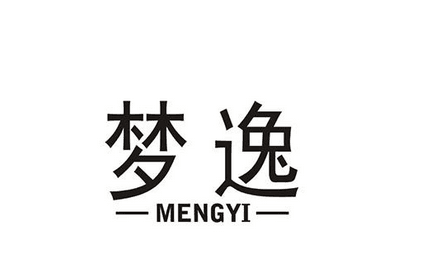 梦逸（MENGYI） 项链