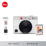 徕卡（Leica）SOFORT 2 拍立得相机（白色）19188 + 拍立得白边彩色相纸（10张）19677