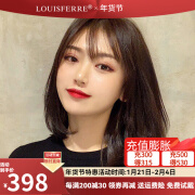 LOUISFERRE路易假发女真发自然全头套空气刘海锁骨发中长发真人发丝 圆顶心 混发 【自然黑】 中长发