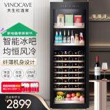 维诺卡夫(Vinocave)红酒柜恒温酒柜嵌入式保湿压缩机家用客厅保鲜葡萄酒冷藏储藏展示柜饮料霜冰冷吧超薄款 多功能款-【JC-266BD】- 243L 红酒柜