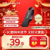 闪迪（SanDisk）128GB USB3.2 U盘 CZ550黑色 安全加密 数据恢复 学习电脑办公投标 小巧便携 车载 大容量优盘