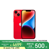 Apple/苹果 iPhone 14 (A2884) 256GB 红色 支持移动联通电信5G 双卡双待手机