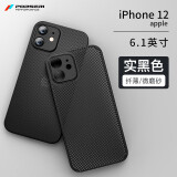 宝仕利适用于iPhone12手机壳苹果mini超薄散热Pro保护套max磨砂壳透明游戏壳 【实黑】12多孔散热