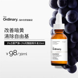 THE ORDINARY3%白藜芦醇3%阿魏酸保湿去黄抗氧化提亮面部精华30ml