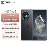 一加 Ace 3 12GB+256GB 星辰黑 1.5K 东方屏 第二代骁龙 8 旗舰芯片 OPPO AI手机 5G超长续航游戏手机