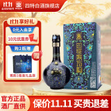 四特东方韵雅韵江西特香型纯粮白酒礼盒 45度 500mL 1瓶 单瓶装