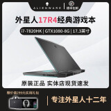 Alienware外星人笔记本电脑二手高端电竞游戏本M15 M17 X14 X15 X17大屏吃鸡 6：17R4/7代i7/1080/16G/双硬盘 95成新