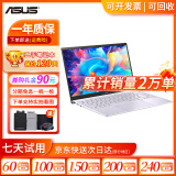 华硕（ASUS)二手笔记本 13/14/15.6寸大屏幕网课学习 轻薄便携商务办公 独立显卡游戏电脑 9新高速运行i7六代16G-1TB固态-独显16款