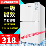 志高（CHIGO） 双门冰箱 家用电冰箱大容量双开门一级能效小型宿舍出租房办公室冷冻冷藏冰箱节能省电小冰箱 53P138F奶白色双门【一级能效】上冷冻下冷藏