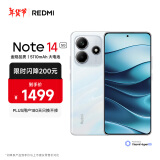 小米（MI）REDMI Note14 5G 金刚品质 5110mAh大电量 大光圈超感相机 12GB+256GB 星辉白 小米红米手机