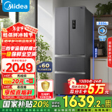 美的（Midea）325升法式多门四开门小型家用冰箱超薄风冷无霜一级能效变频出租房宿舍BCD-325WFPM(E)以旧换新