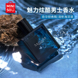 名创优品（MINISO）魅力酷炫男士香水男生香水淡香香氛送男朋友新年礼物生日礼物50ml