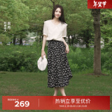 伊芙丽（eifini）伊芙丽波浪摆气质绝美碎花拼接韩式半身裙女2024春装新款A字半裙 黑色 M 105-118斤