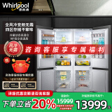 惠而浦（Whirlpool）嵌入式冰箱 超薄隐藏内嵌式对开门 动态补湿仓 变频风冷无霜7302WC 双机四门