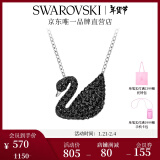 施华洛世奇（SWAROVSKI）新年礼物Swan优雅天鹅项链女吊坠轻奢小众送女友生日礼物女 【爆款】镀白金色 (大)5347329