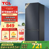 TCL 163升L5双开门二门双温区节能二级能效节能低音养鲜冰箱小型便捷租房迷你冰箱国家补贴R163L5-B