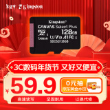 金士顿（Kingston）128GB TF（MicroSD） 存储卡 U1 A1 V10 读100MB/s 游戏机 监控运动相机 行车记录仪 无人机内存卡