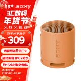 索尼（SONY）SRS-XB100 无线蓝牙音箱 迷你便携音响 重低音16小时续航 户外低音炮音箱 IP67防水防尘XB13升级款 橙色