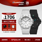 雷美诺时（luminox）瑞士进口手表男氚气自发光经典海龟系列运动潜水手表 XS.0307.WO