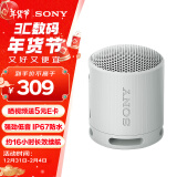 索尼（SONY）SRS-XB100 无线蓝牙音箱 迷你便携音响 重低音16小时续航 户外低音炮音箱 IP67防水防尘XB13升级款 灰色