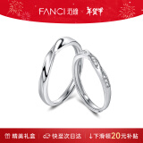 范琦（Fanci）鞠婧祎同款莫比乌斯恋爱频率对戒相爱同频情侣戒指新年礼物送女友 双生结对戒