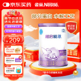 雀巢（Nestle）超启能恩1段 婴儿乳蛋白部分水解配方奶粉 380g