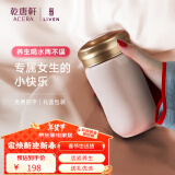 乾唐轩活瓷杯【新年礼物】快乐水杯茶杯陶瓷杯子送礼随手杯手工定制女士 白粉红