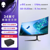 外星人（ALIENWARE）34英寸 曲面显示器 准4K 175Hz 0.1ms 创新量子点QD-OLED 游戏高刷带鱼屏 AW3423DW