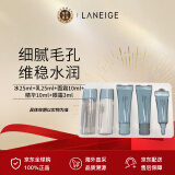 兰芝（LANEIGE） 小样五件套盒（水25ml+乳25ml+面霜10ml+精华10ml+眼霜3ml）