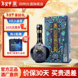 四特东方韵雅韵江西特香型纯粮白酒礼盒 52度 500mL 1瓶 单瓶装