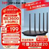 普联（TP-LINK） BE3600 WiFi7千兆双频无线路由器2.5G网口 双频聚合 智能游戏加速 儿童上网管理 7DR3630