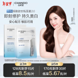 自然堂（CHANDO）烟酰胺细致美白安瓶面膜*5片(美白淡斑提亮肌肤改善泛红敏肌)新年