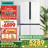 西门子（SIEMENS）605升十字四开门对开门家用冰箱家电国家补贴以旧换新 一级能效 无霜冷藏保鲜大怪兽 白K56L20CMEC