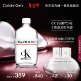 卡尔文克雷恩（Calvin Klein）ck香水everyone 众我中性淡香水200ml 新年礼物送男女友生日礼物