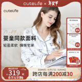 Cutelife女士家居服竹棉月子服竹纤维舒适睡衣产后哺乳服婴童同款A类面料 【双层家居服】象与白鹭 M码 建议身高160-165cm