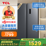 TCL  651升对开双开门家用大容量冷藏冷冻电冰箱双变频节能风冷无霜国家补贴【650青春版】R651V3-S