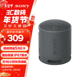 索尼（SONY）SRS-XB100 无线蓝牙音箱 迷你便携音响 重低音16小时续航 户外低音炮音箱 IP67防水防尘XB13升级款 黑色