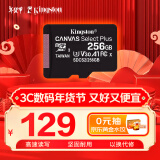 金士顿（Kingston）256GB TF（MicroSD） 存储卡 U3 A1 V30 读100MB/s 游戏机 监控运动相机 行车记录仪 无人机内存卡