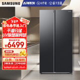 三星（SAMSUNG）AI神冰箱5系 654L对开双门AI节能干湿分储净味除菌制冰冰箱以旧换新国家补贴 黑 RS62DG50B8B1SC