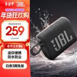 JBL GO3 音乐金砖三代 便携蓝牙音箱 低音炮 户外音箱 迷你小音响 防水防尘长续航 新年礼物音响 黑色