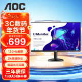 AOCQ27B35 27英寸显示器 2K高清   IPS广视角 广色域 节能低蓝光 【新】120Hz  IPS低蓝光  Q27B35