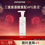 悦诗风吟（Innisfree）氨基酸洗面奶敏肌专研乳酸菌温和保湿舒缓水润不紧绷洁面慕斯男女