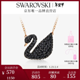 施华洛世奇（SWAROVSKI）新年礼物Swan优雅天鹅项链女吊坠轻奢小众送女友生日礼物女 【爆款】镀玫瑰金色(大)5204134