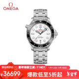 欧米茄（OMEGA）瑞士手表 海马seamaster系列男表210.30.42.20.04.001年货礼物