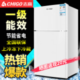 志高（CHIGO）【送货上门】 小冰箱双门小型电冰箱 家用小冰箱双开门冰箱宿舍租房办公室冷藏冷冻迷你节能冰箱 58L双门【全新升级】【一级能效】