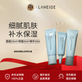 兰芝（LANEIGE） 小样三件套盒（面霜10ml+眼霜3ml+精华10ml）