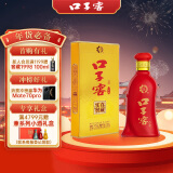 口子窖 六年型 兼香型白酒 41度 100ml*1瓶 单瓶装 低度白酒 年货