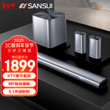 山水（SANSUI）家用回音壁电视智能音响家庭影院5.1声道套装无线3D环绕独立低音炮家庭客厅壁挂蓝牙音箱