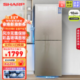 夏普（SHARP）两门冰箱 风冷无霜 节能电冰箱 小户型家用租房大冷冻 双开二门冰箱 以旧换新 BCD-196WTGE-N 【待定发货可拍此链接】