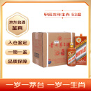 茅台（MOUTAI）生肖纪念 甲辰龙年 酱香型白酒 53度 500ml 整箱装